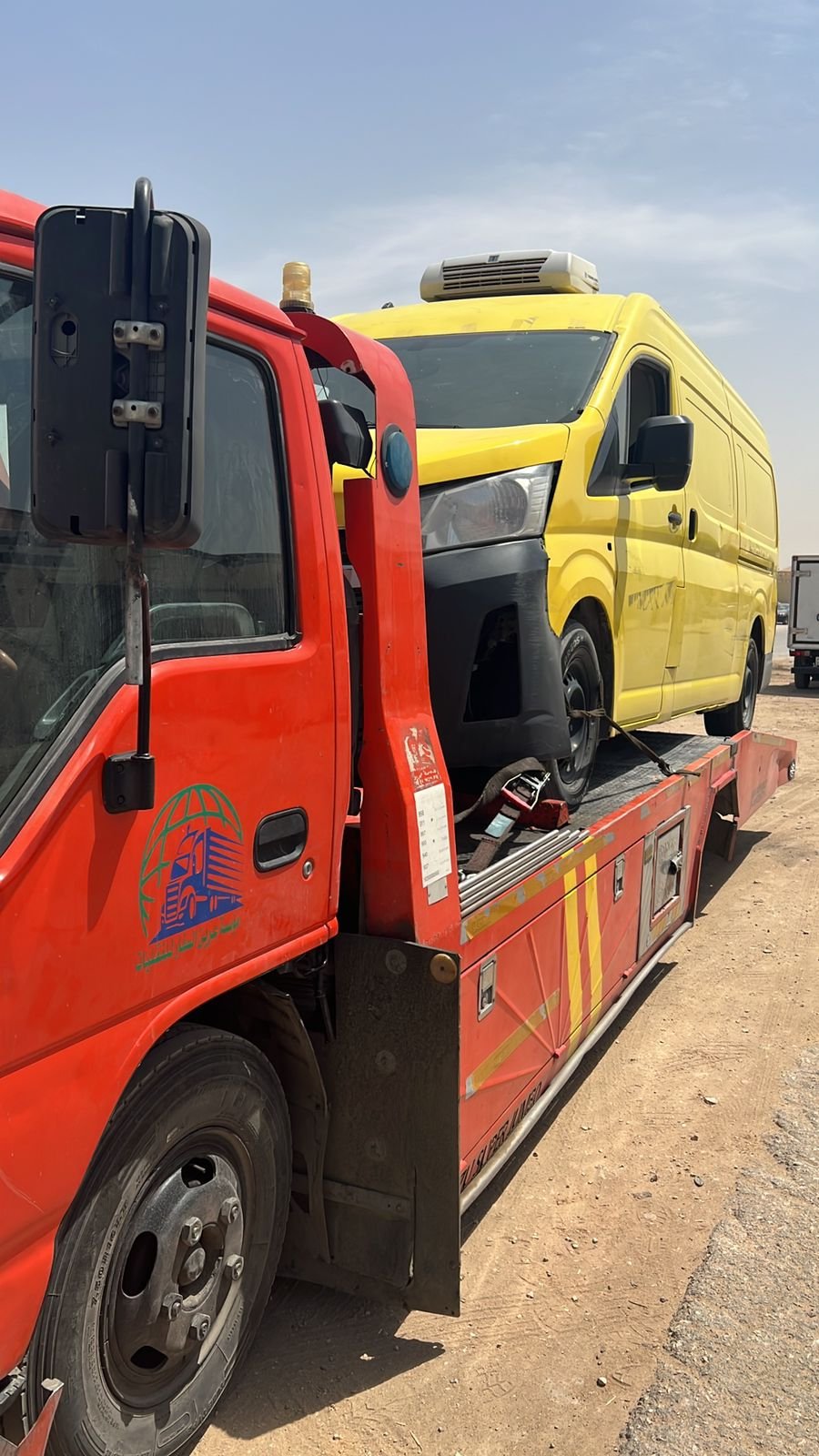 خدمة نقل السيارات